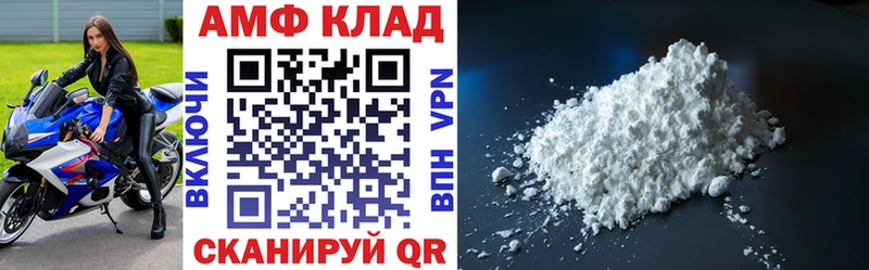 Амфетамин VHQ  Харовск 
