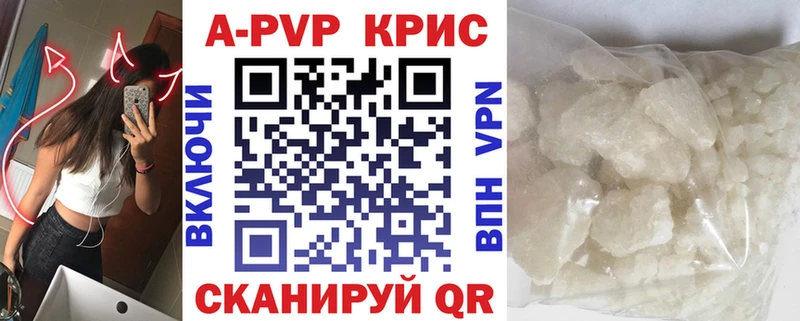 Альфа ПВП мука  mega ССЫЛКА  Харовск 