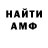 Кетамин VHQ Mazok_kalla