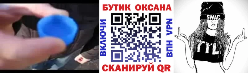 БУТИРАТ оксибутират  MEGA tor  Харовск 