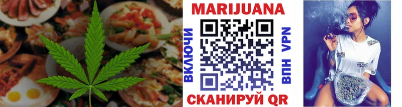 хочу   Харовск  Canna-Cookies марихуана 