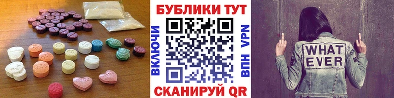 ЭКСТАЗИ Cube Харовск