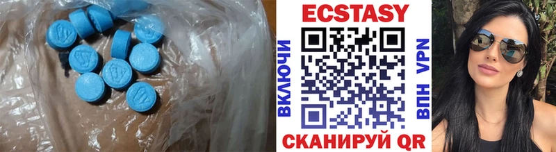 наркота  Харовск  ЭКСТАЗИ 99% 