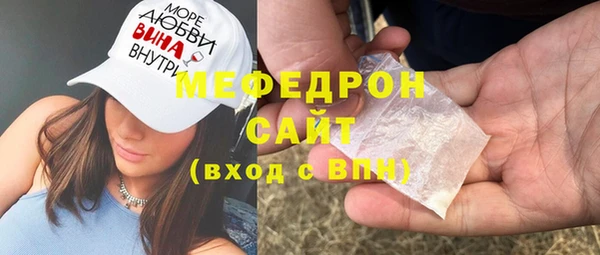 COCAINE Покровск