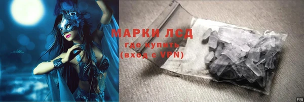 mix Арсеньев