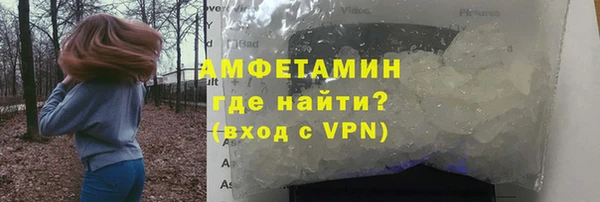 ПСИЛОЦИБИНОВЫЕ ГРИБЫ Армянск