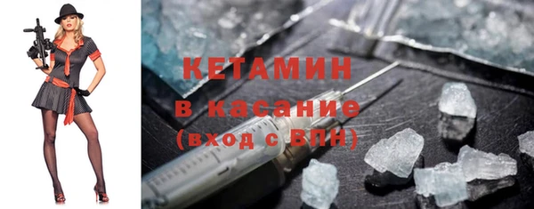 COCAINE Покровск