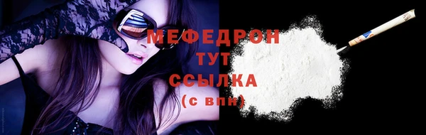 прущая мука Россошь