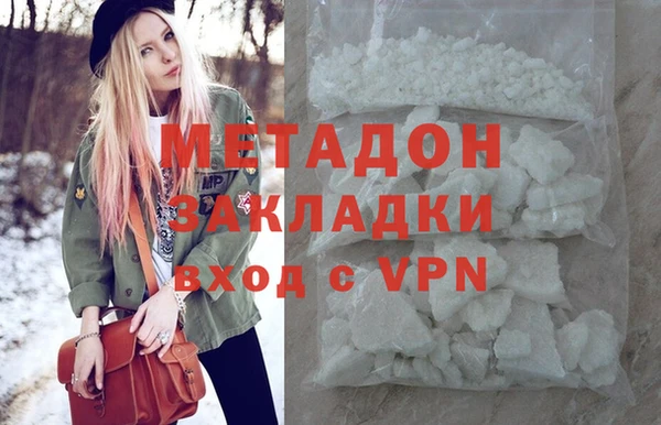 COCAINE Покровск