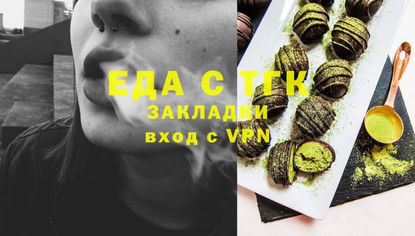 гашик Покров