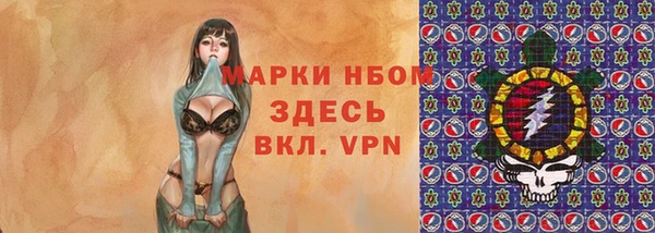 гашик Покров