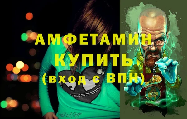 гашик Покров