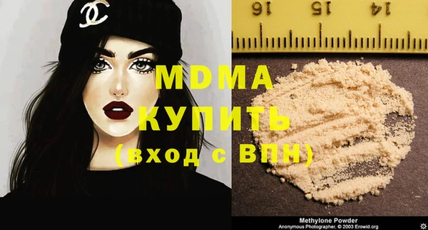 гашик Покров