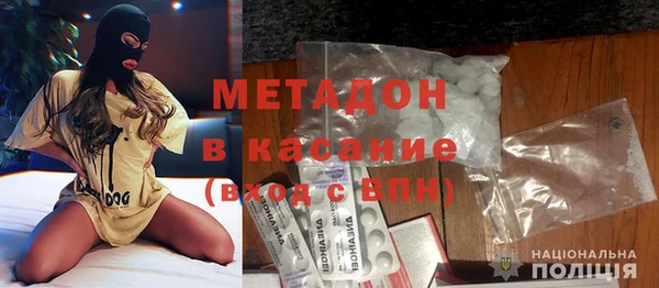 ПСИЛОЦИБИНОВЫЕ ГРИБЫ Армянск