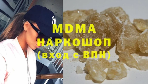 гашик Покров