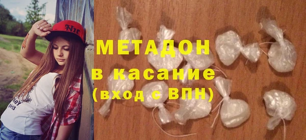 COCAINE Покровск