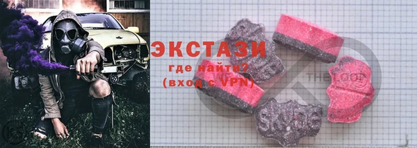 ПСИЛОЦИБИНОВЫЕ ГРИБЫ Армянск