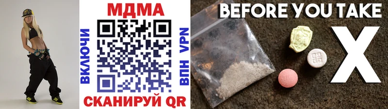 MDMA crystal  Харовск 