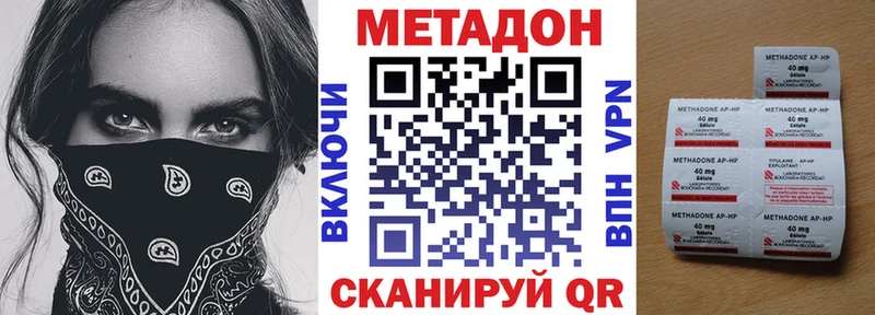 купить  сайты  Харовск  Метадон кристалл 