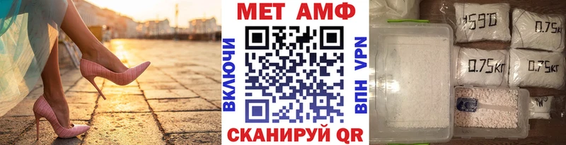 мега онион  Харовск  Метамфетамин витя 