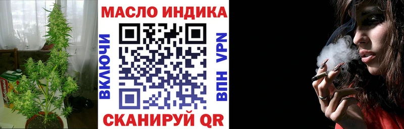 ТГК вейп с тгк  Харовск 
